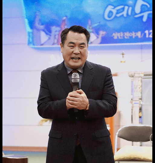 박완섭 담임목사