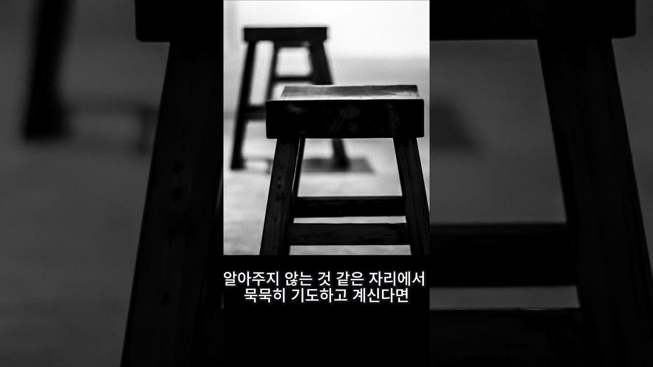 하나님은 당신의 심장을 읽고 계십니다 | 이진욱 목사 | The 제자교회